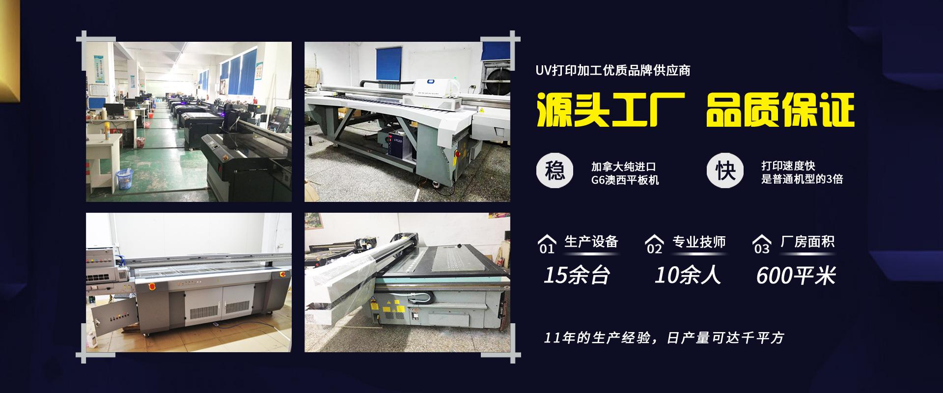 善有印刷设备